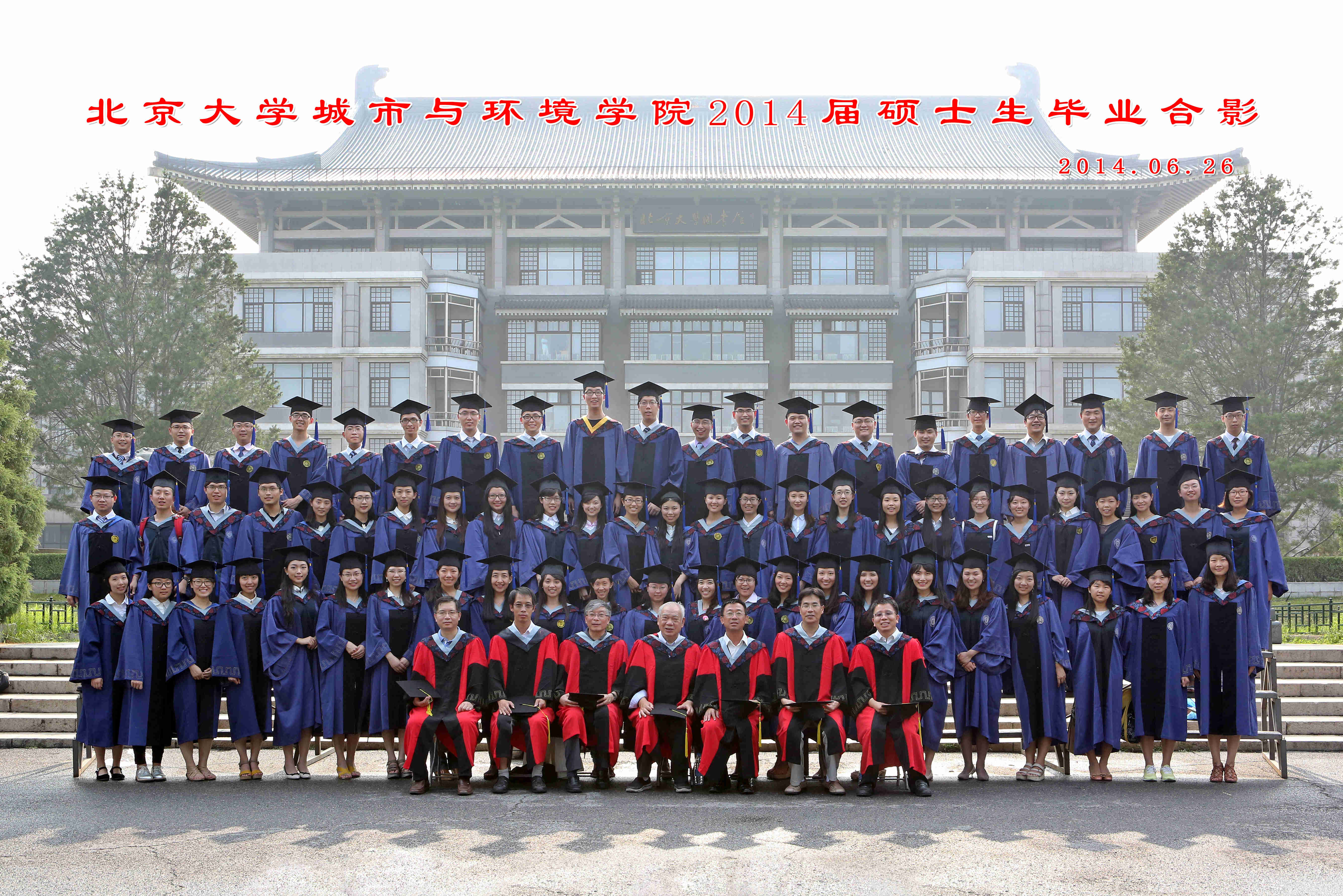 2014-˶ʿ-ȫԺ.jpg